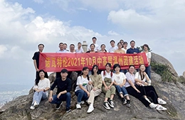Rapporto sull'attività di team building di livello medio-alto di Wenzhou di Novatron in ottobre